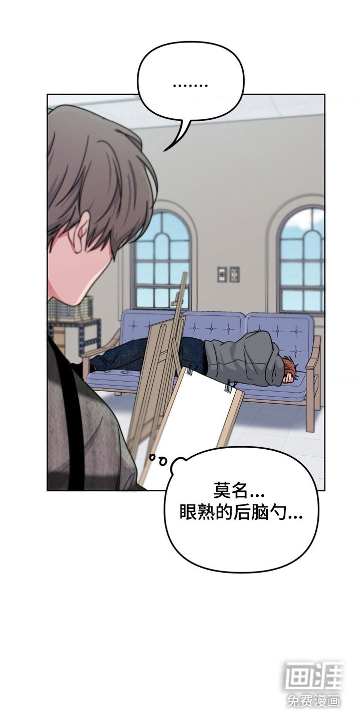第83章：【第二季】求你帮我