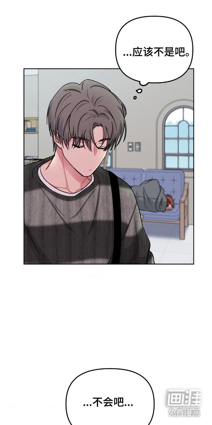 第83章：【第二季】求你帮我
