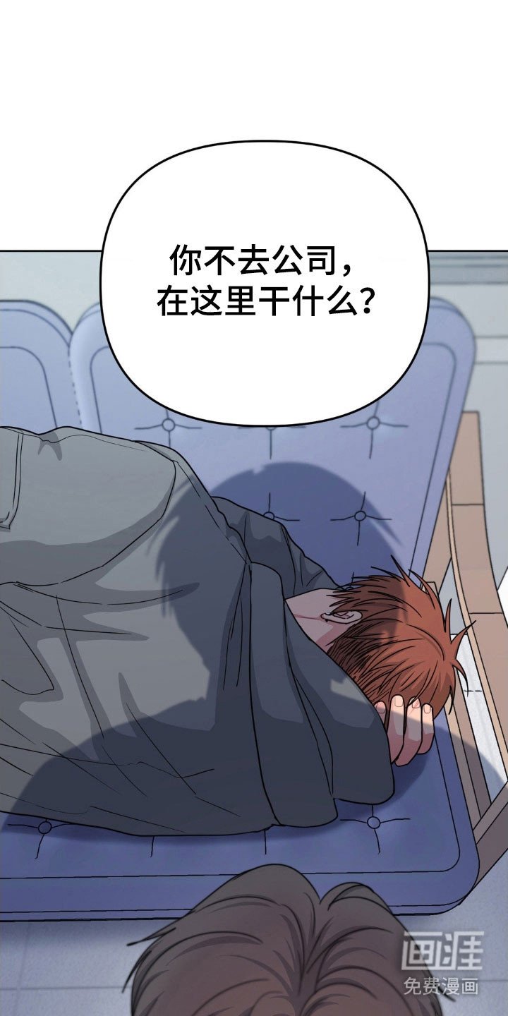 第83章：【第二季】求你帮我
