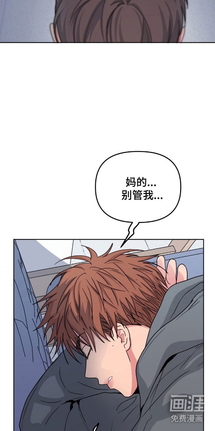 第83章：【第二季】求你帮我