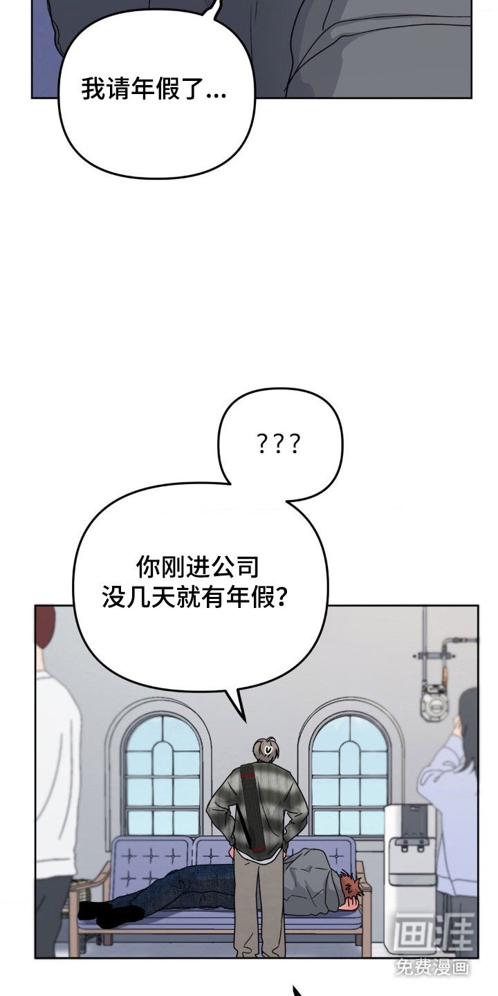 第83章：【第二季】求你帮我
