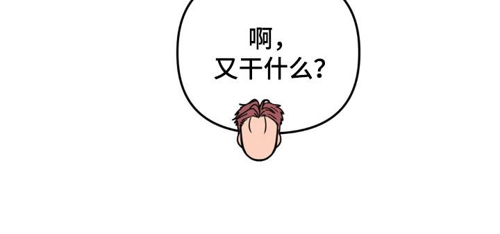 第83章：【第二季】求你帮我