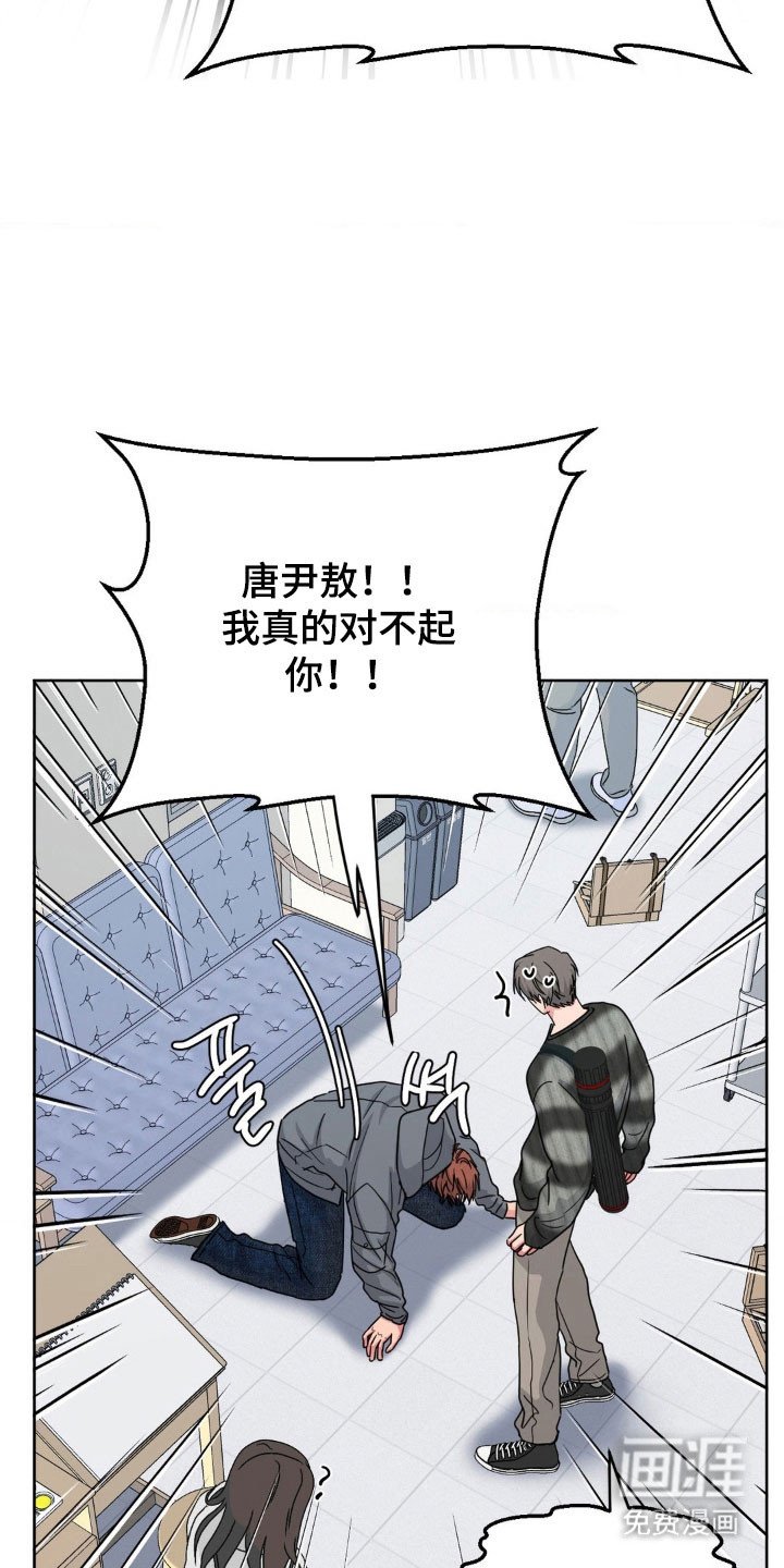 第84章：【第二季】不善电话