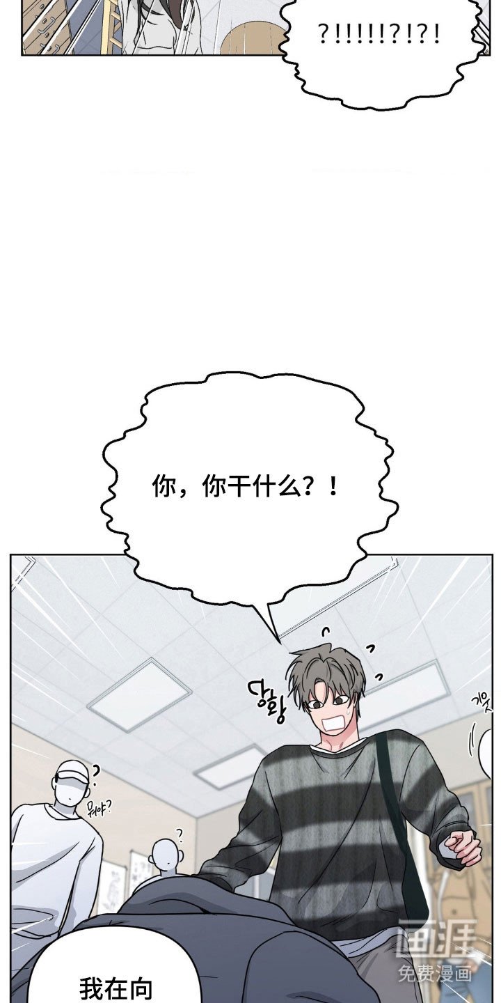 第84章：【第二季】不善电话