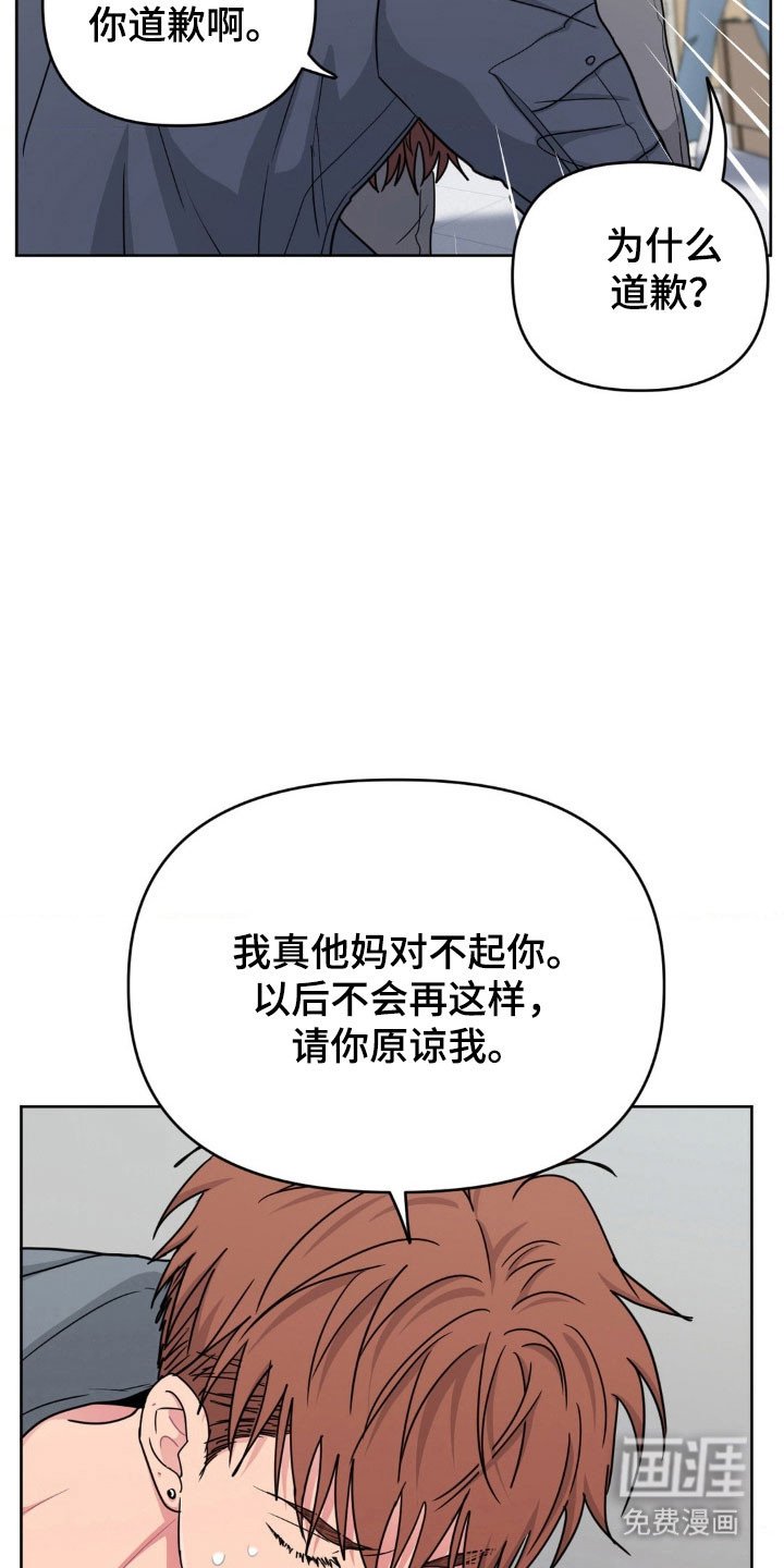 第84章：【第二季】不善电话