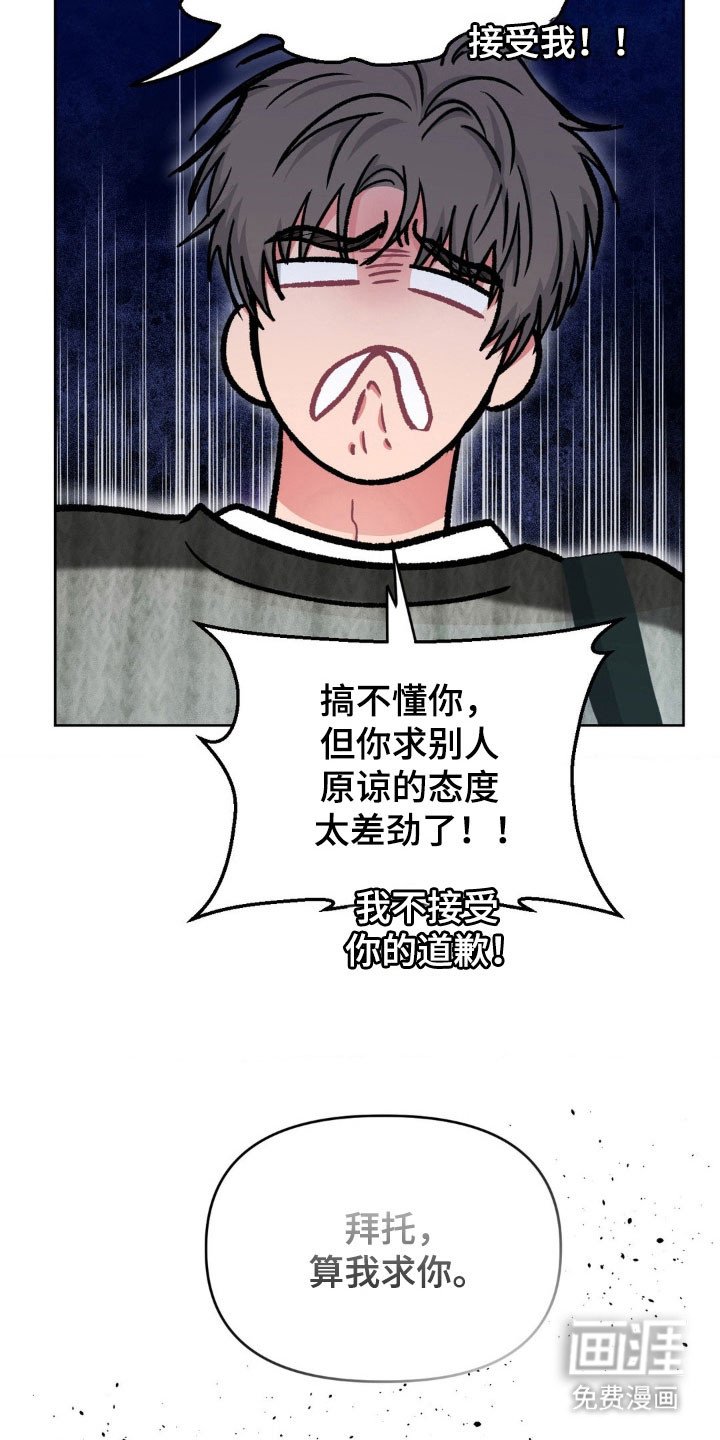 第84章：【第二季】不善电话
