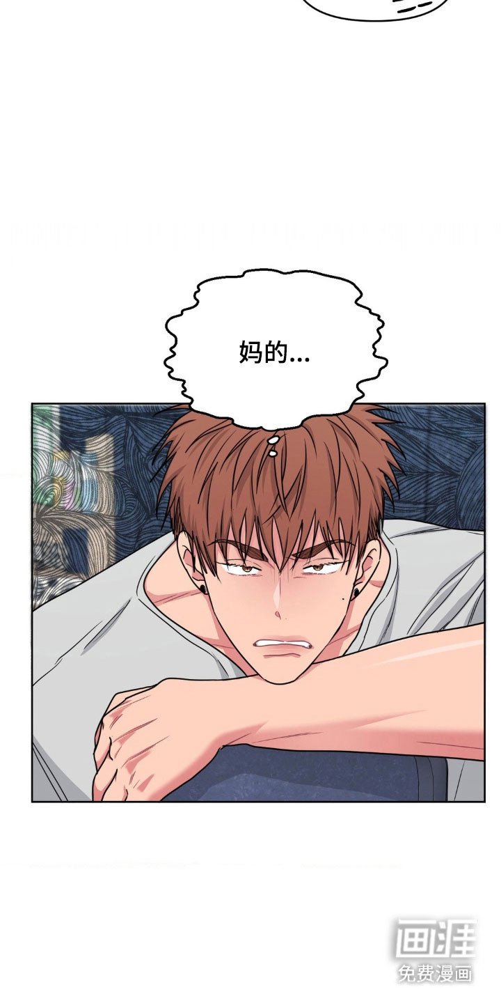 第84章：【第二季】不善电话