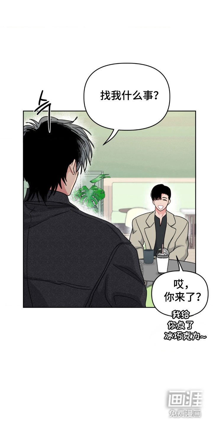 第85章：【第二季】出去约会