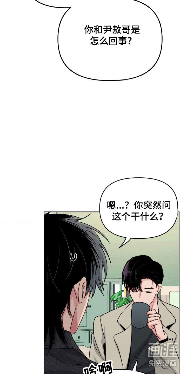 第85章：【第二季】出去约会