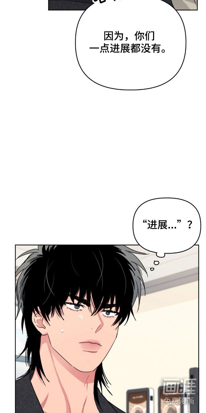 第85章：【第二季】出去约会