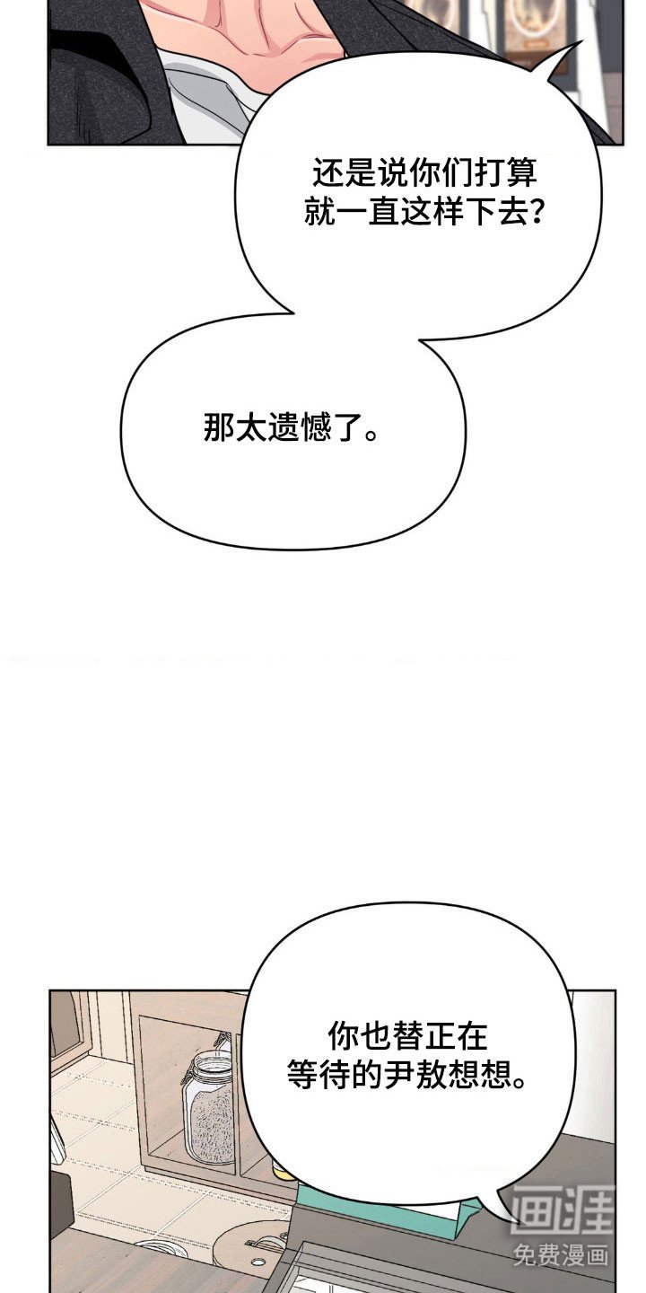 第85章：【第二季】出去约会
