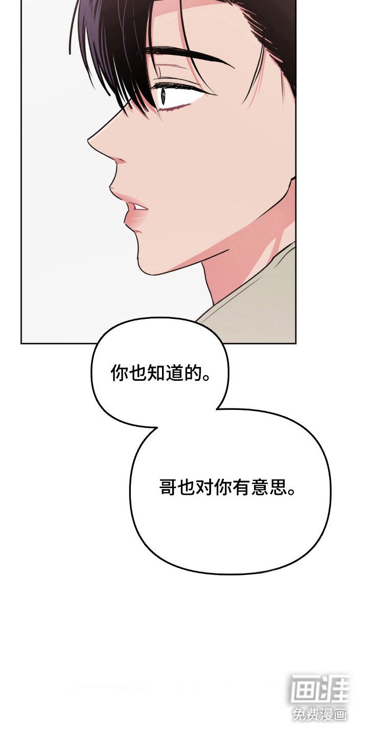 第85章：【第二季】出去约会
