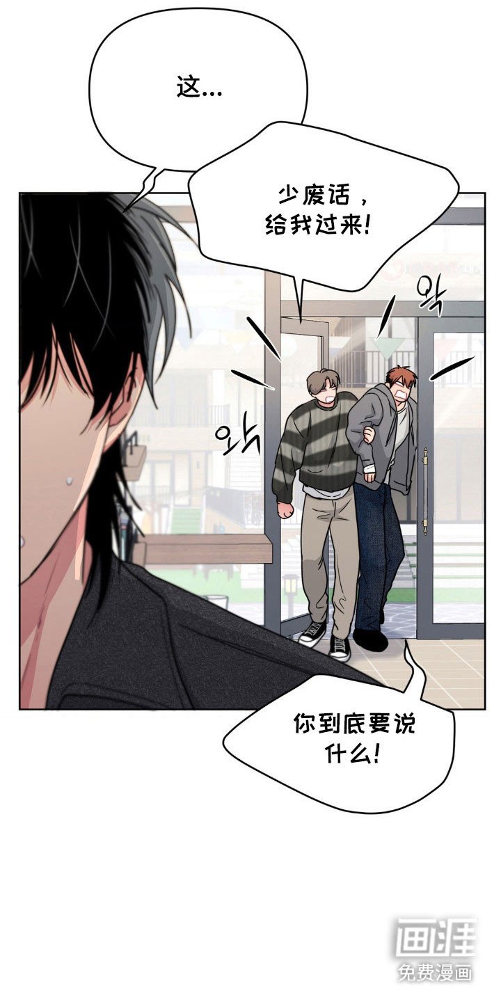 第85章：【第二季】出去约会