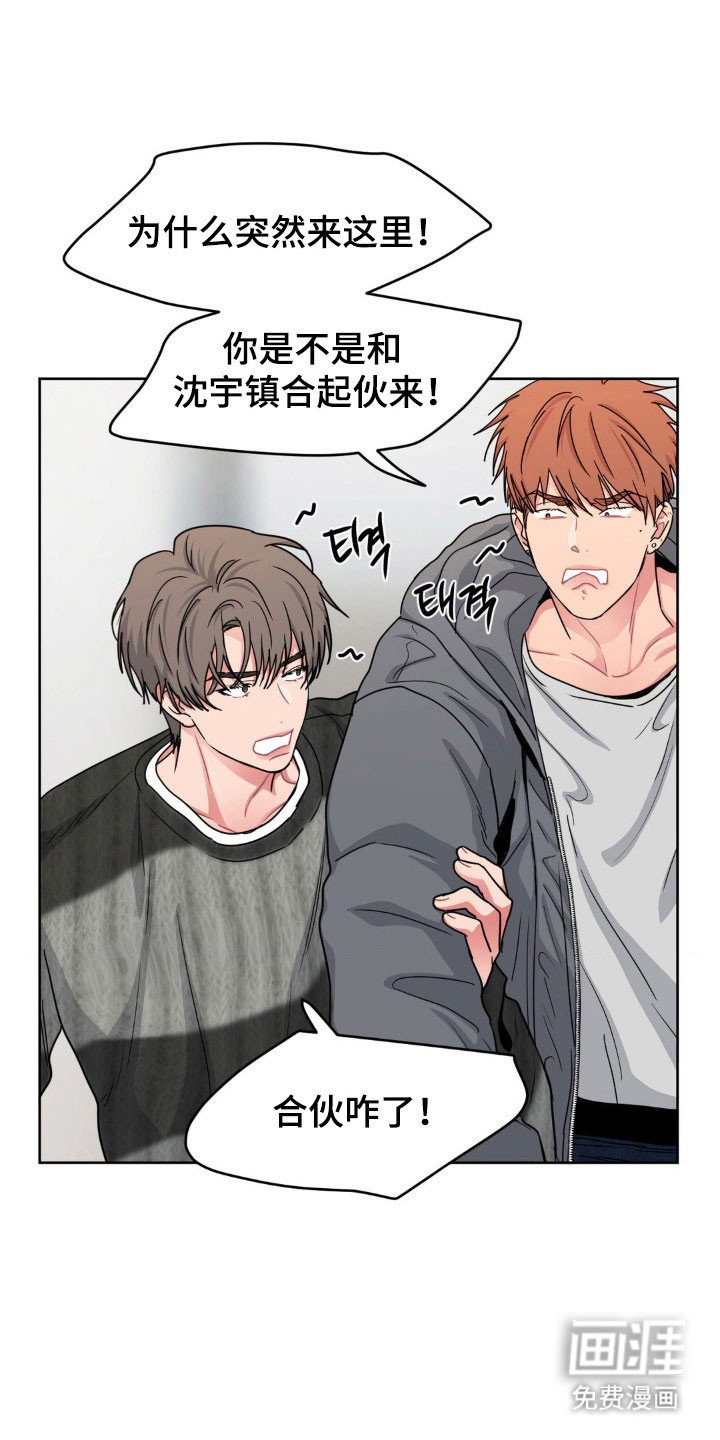 第85章：【第二季】出去约会
