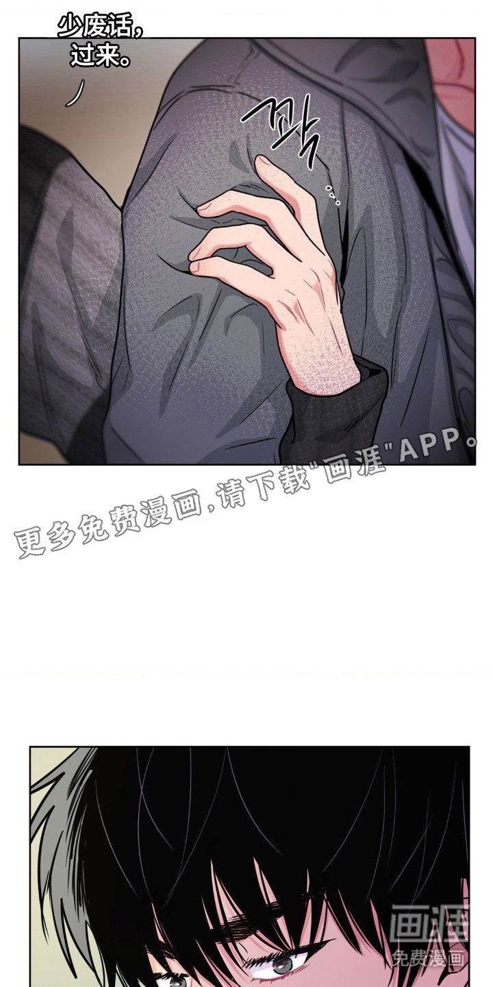 第85章：【第二季】出去约会