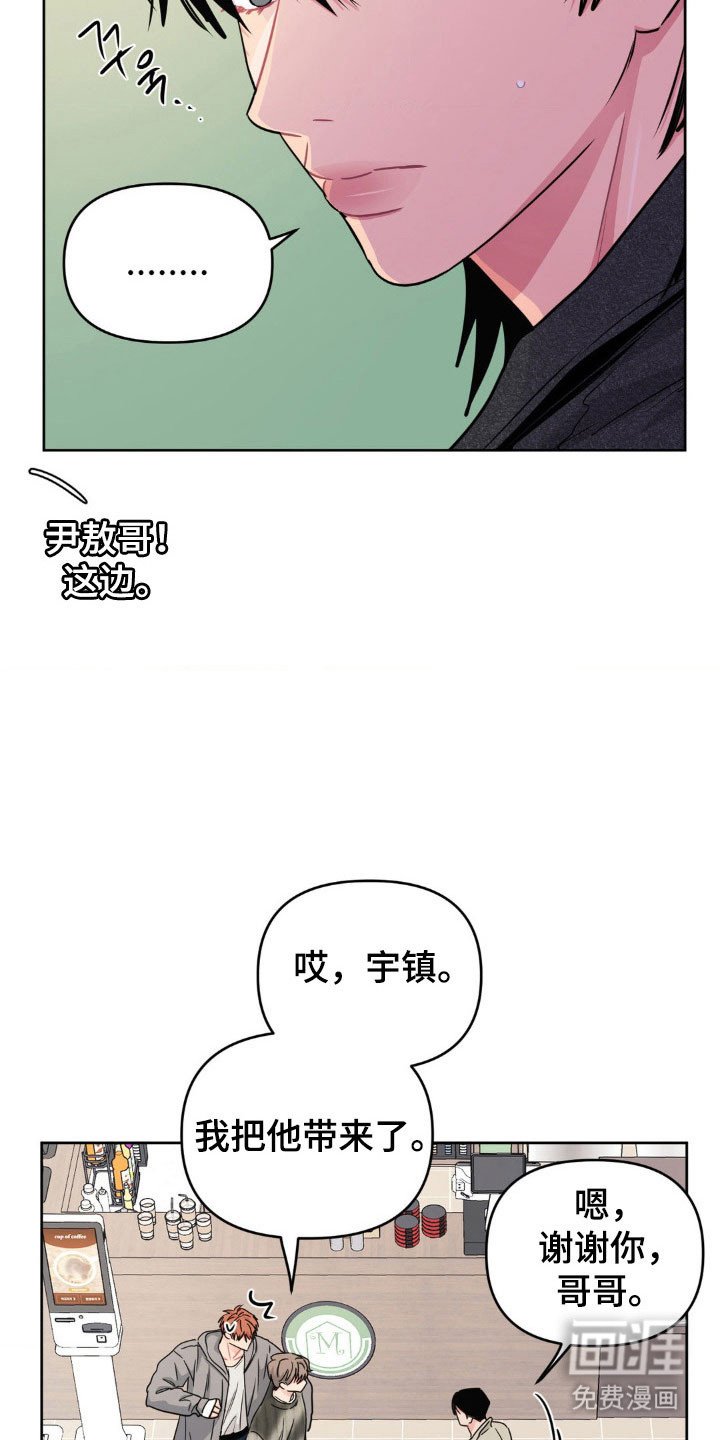 第85章：【第二季】出去约会