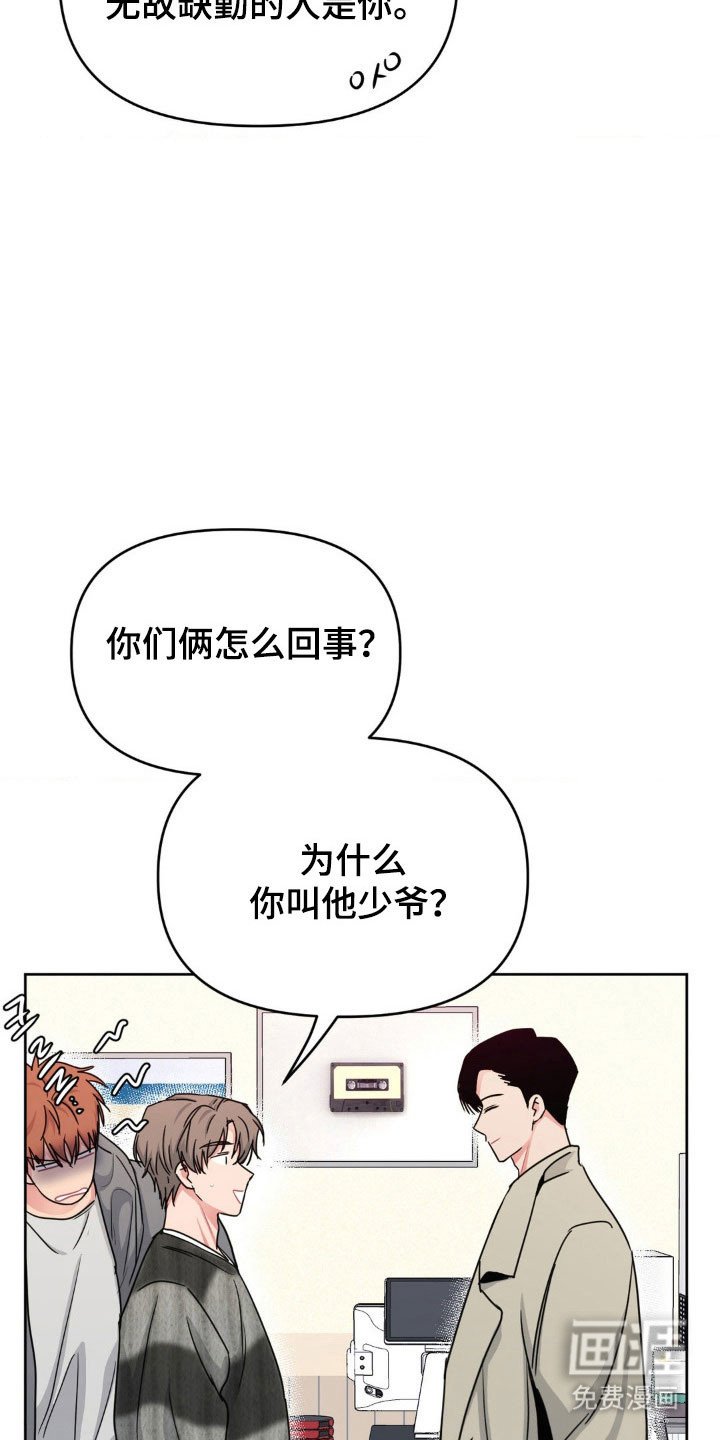 第85章：【第二季】出去约会