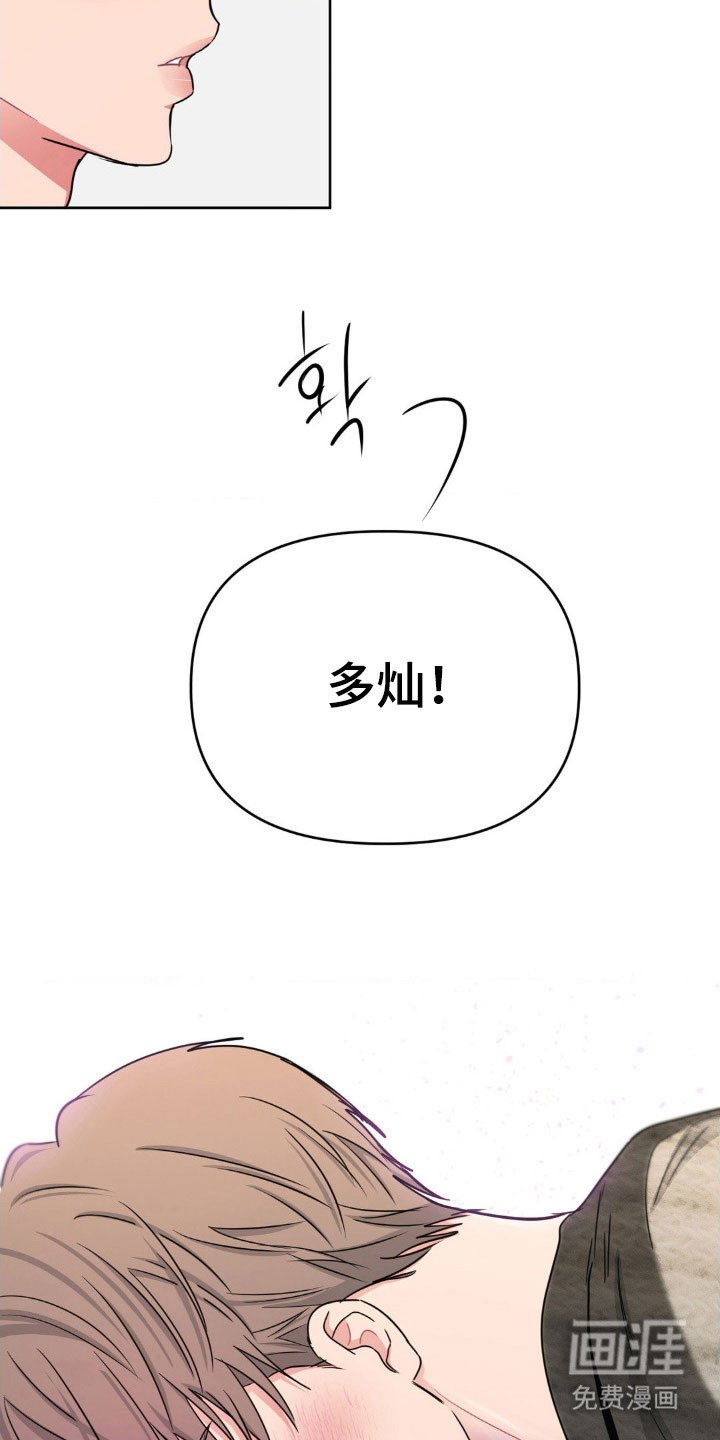 第85章：【第二季】出去约会