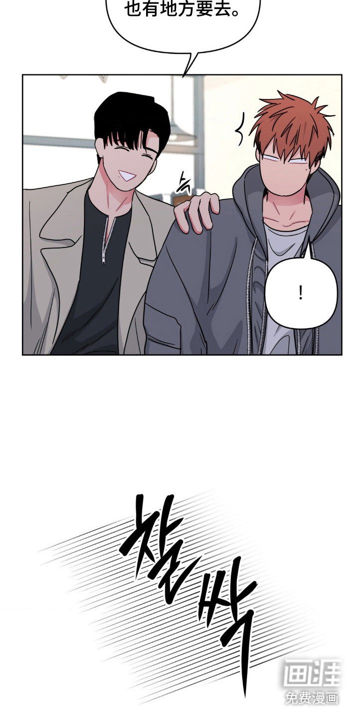 第85章：【第二季】出去约会