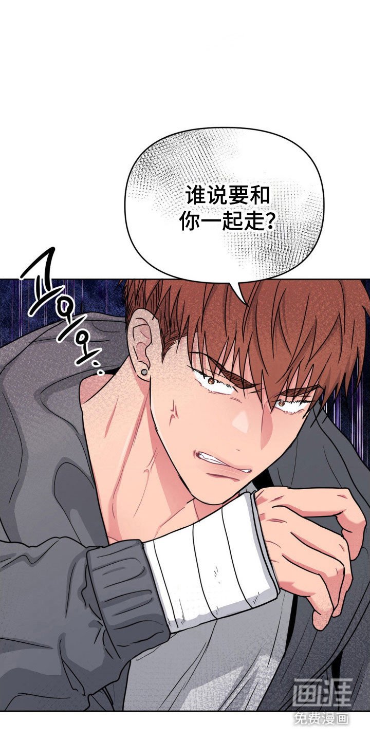 第85章：【第二季】出去约会