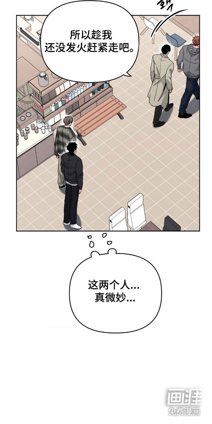 第86章：【第二季】一直这样