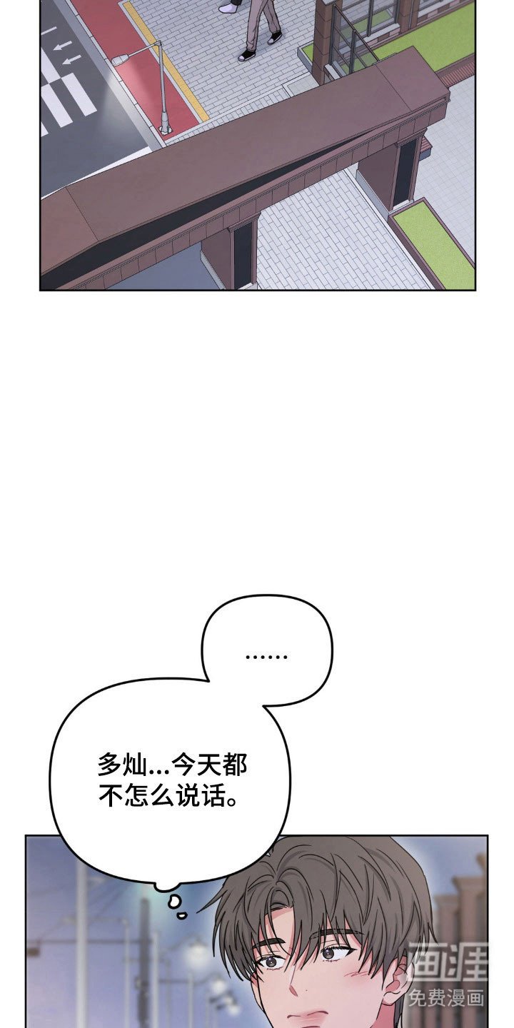 第86章：【第二季】一直这样