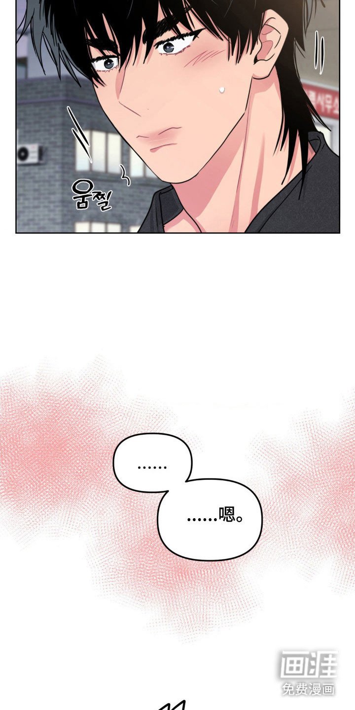第86章：【第二季】一直这样