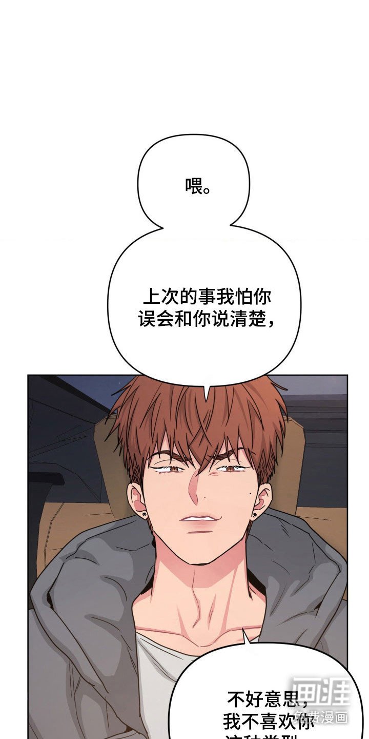 第86章：【第二季】一直这样
