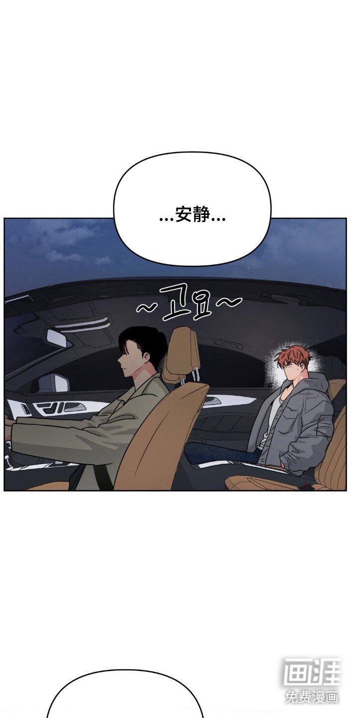 第86章：【第二季】一直这样