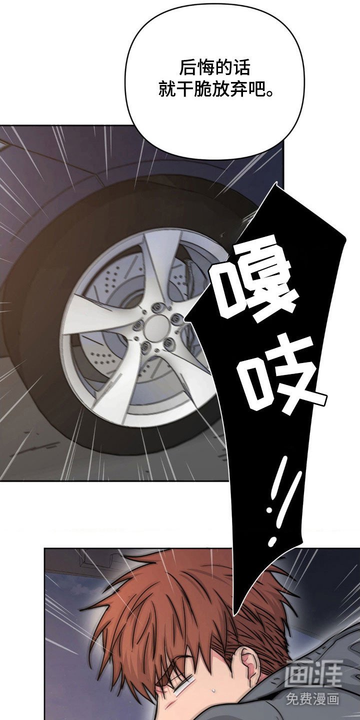 第86章：【第二季】一直这样