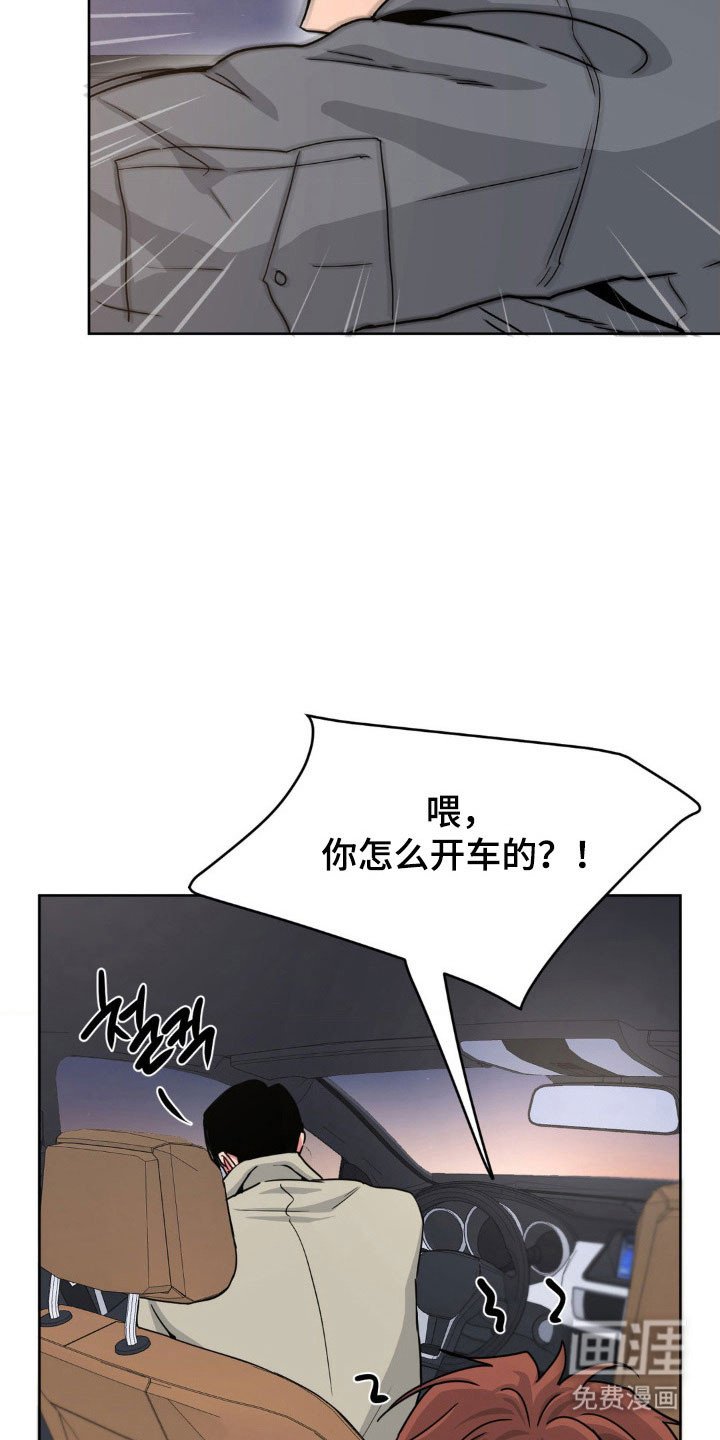 第86章：【第二季】一直这样