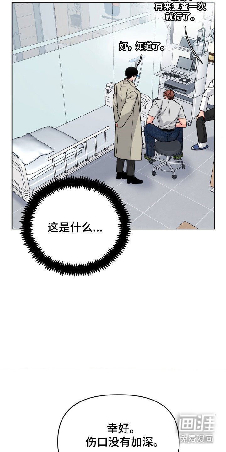 第87章：【第二季】由你决定
