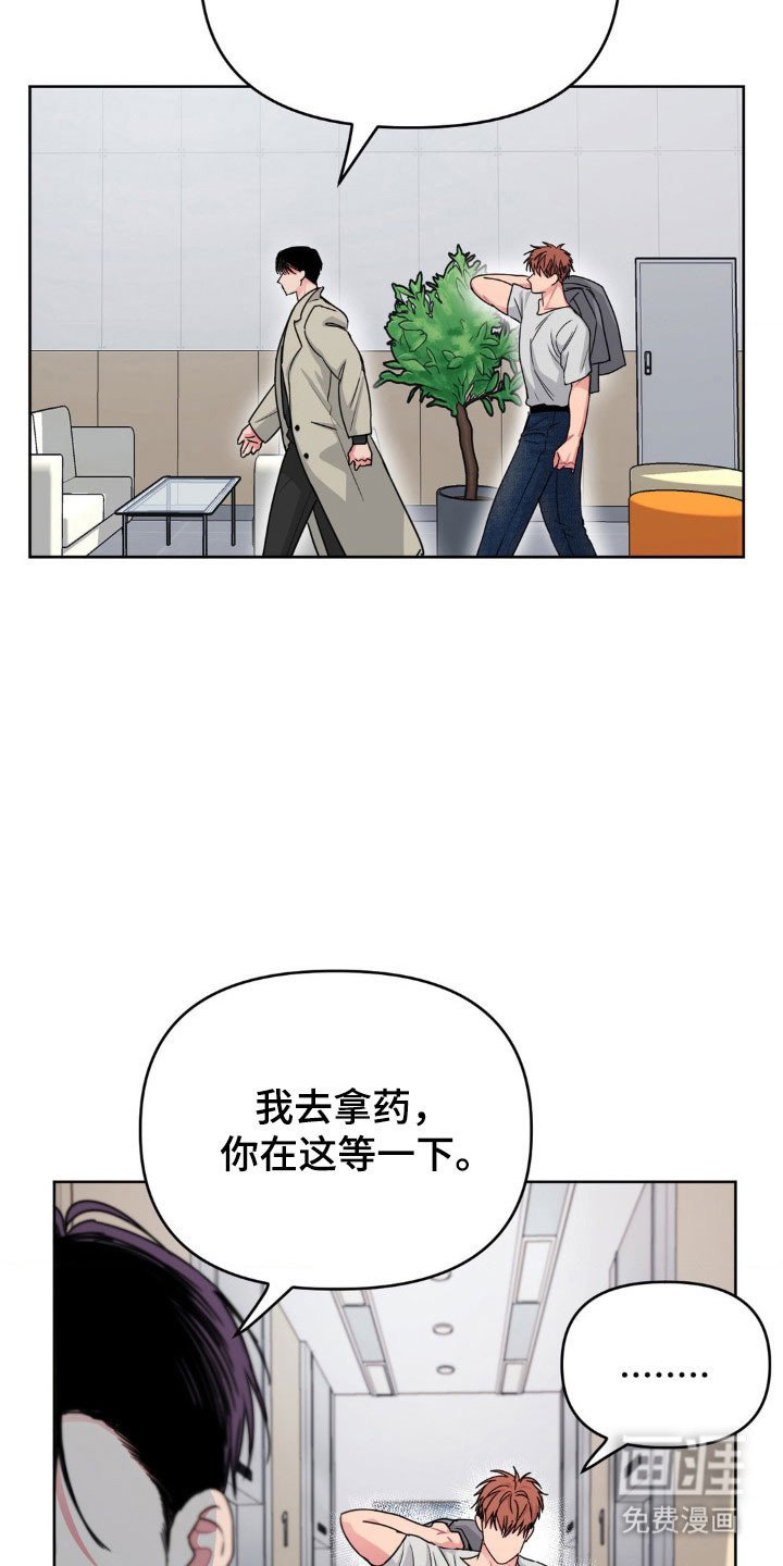 第87章：【第二季】由你决定