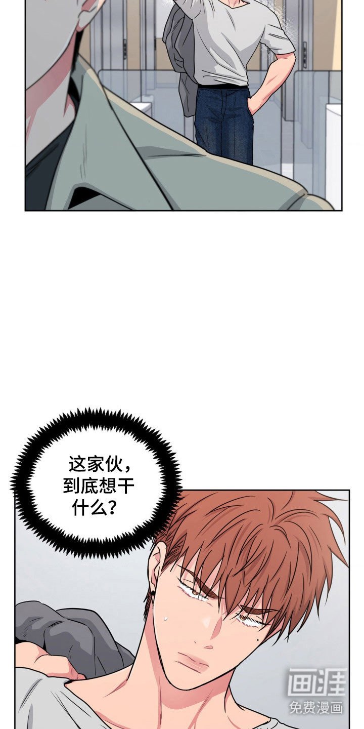 第87章：【第二季】由你决定