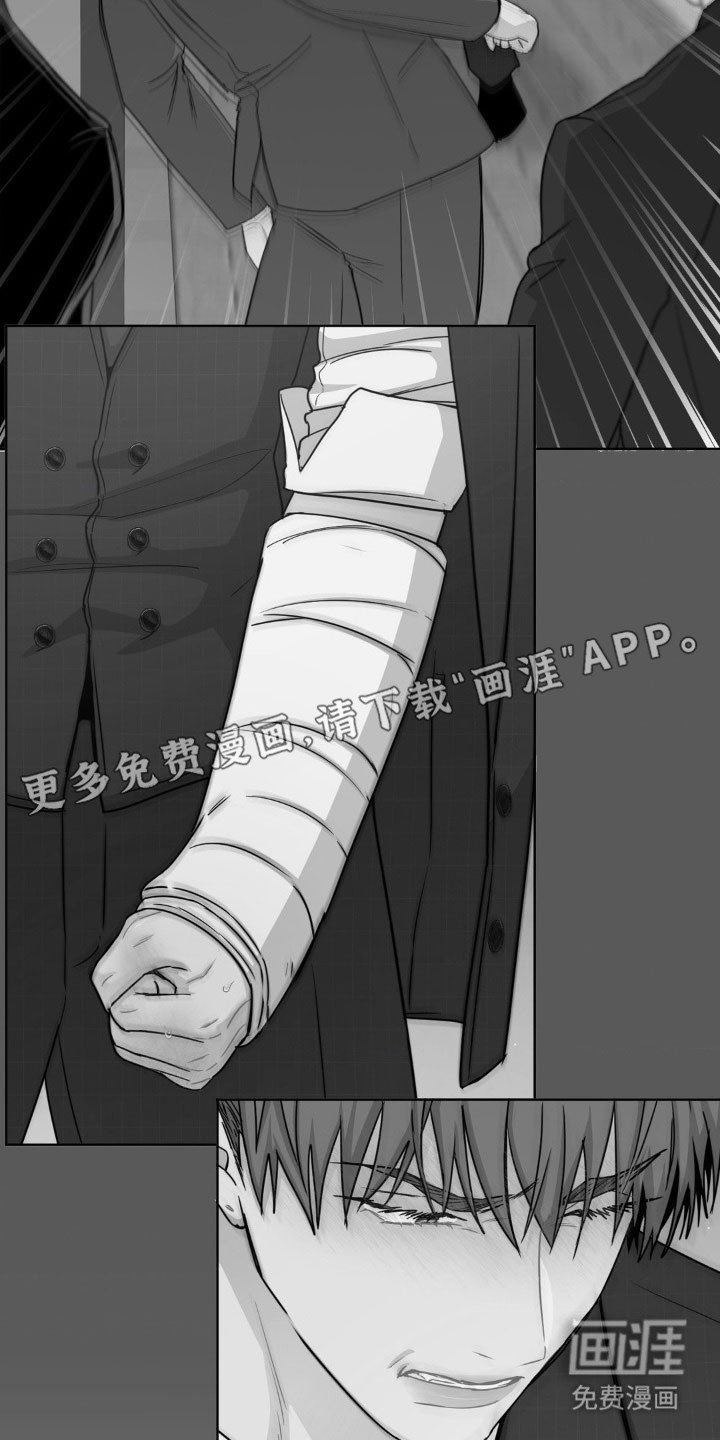 第87章：【第二季】由你决定