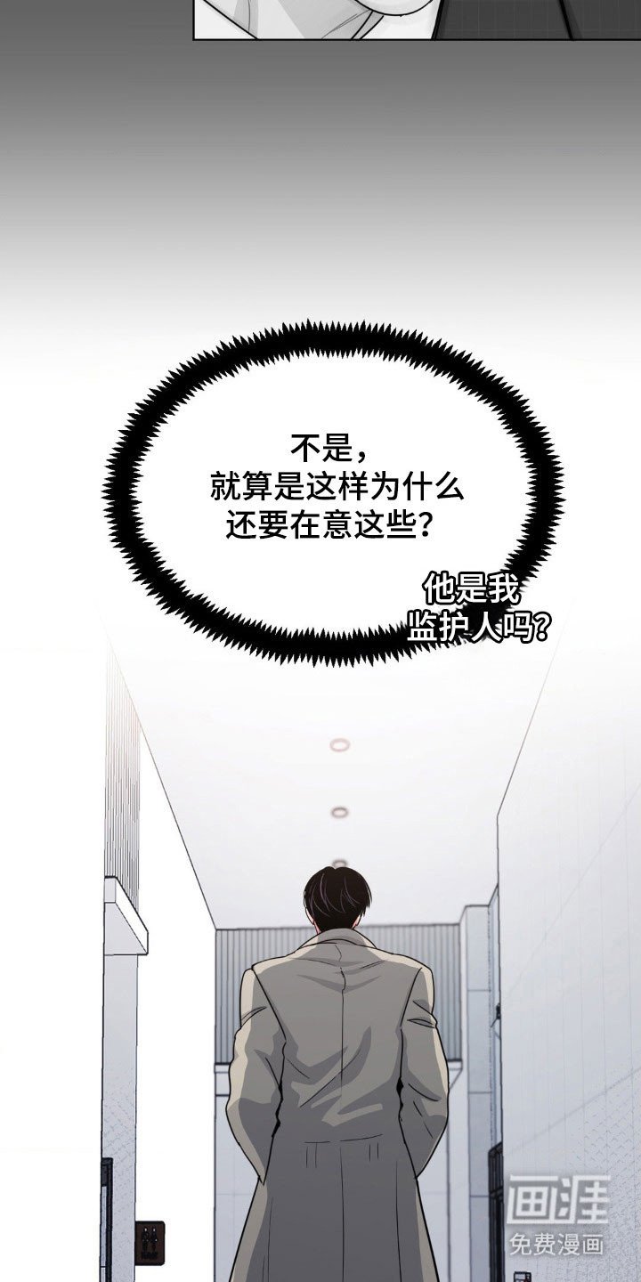 第87章：【第二季】由你决定