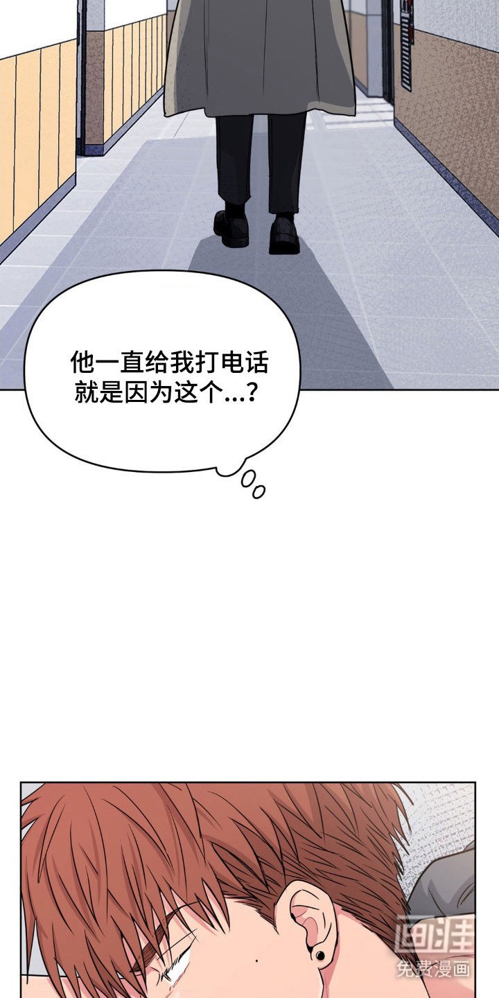 第87章：【第二季】由你决定