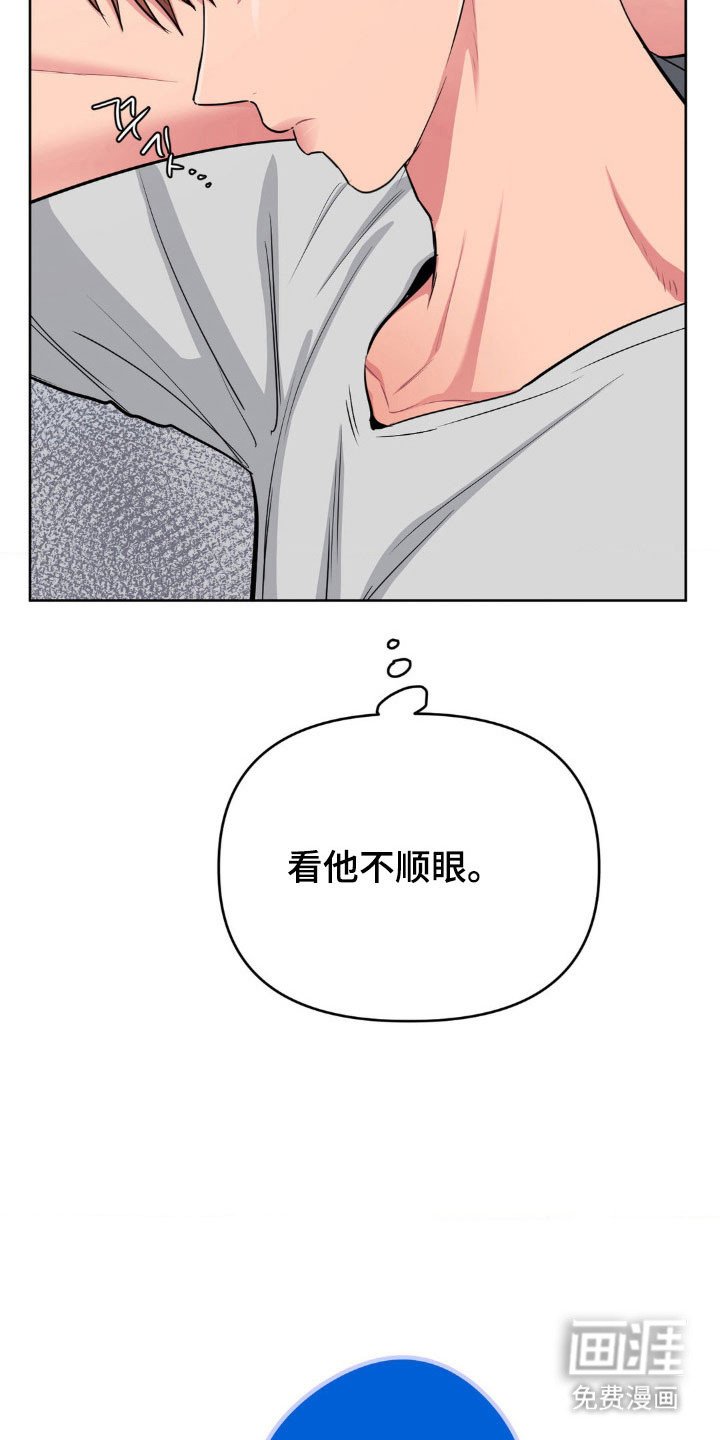 第87章：【第二季】由你决定
