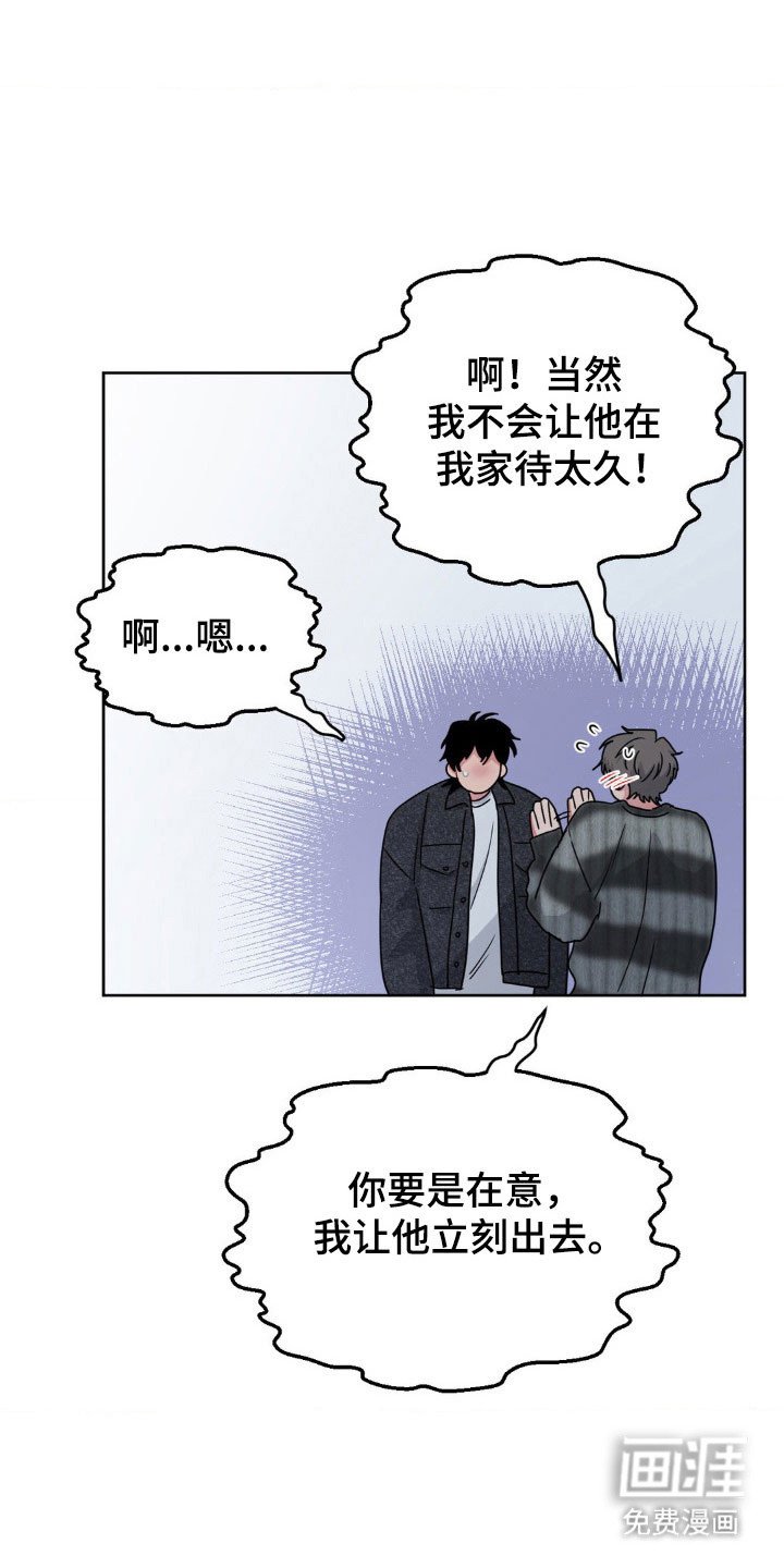 第87章：【第二季】由你决定