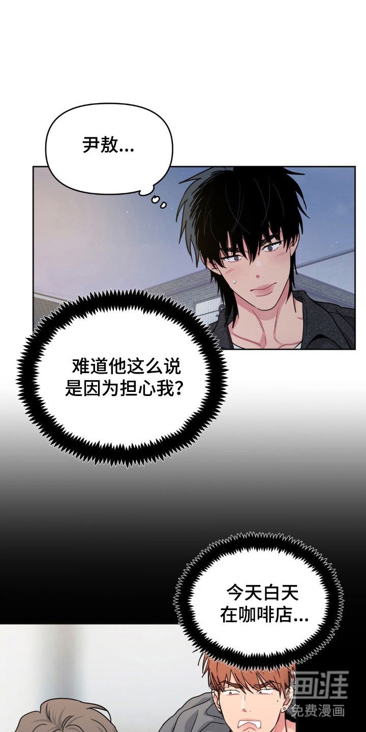 第87章：【第二季】由你决定