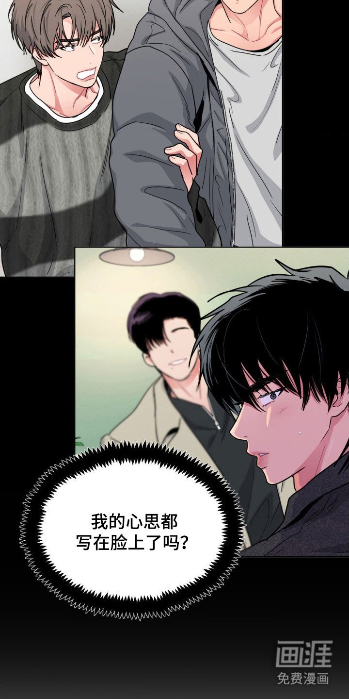 第87章：【第二季】由你决定