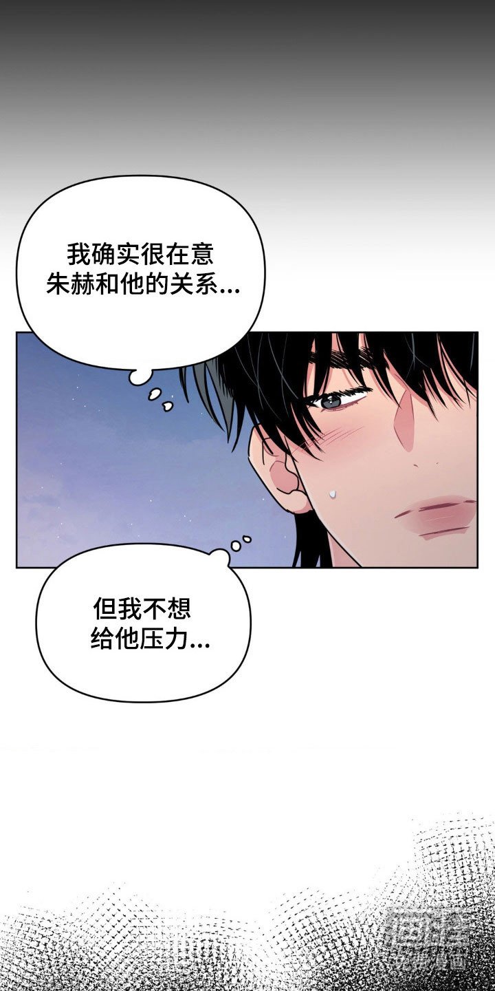第87章：【第二季】由你决定