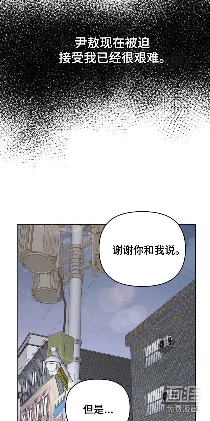 第87章：【第二季】由你决定