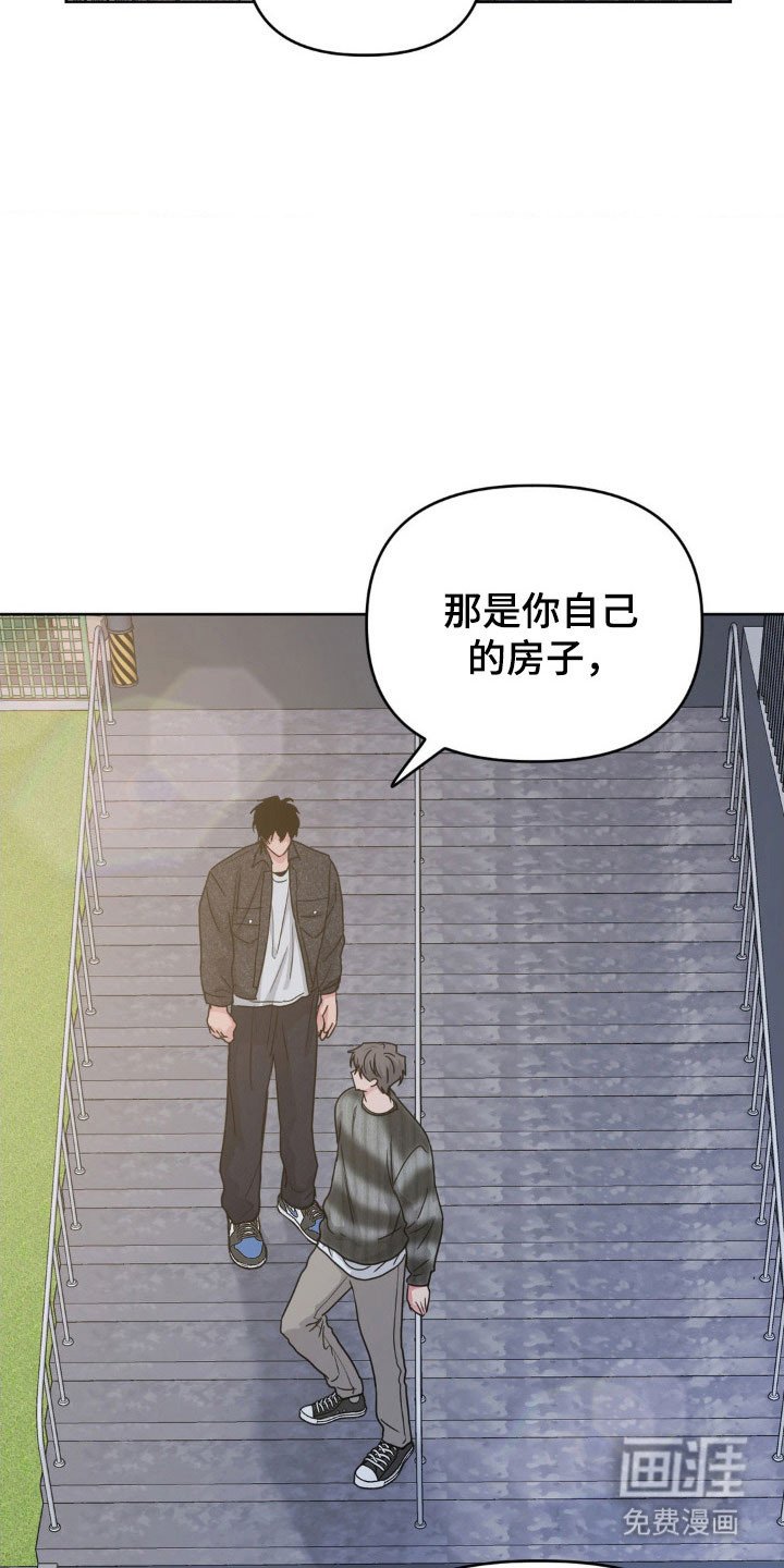 第87章：【第二季】由你决定