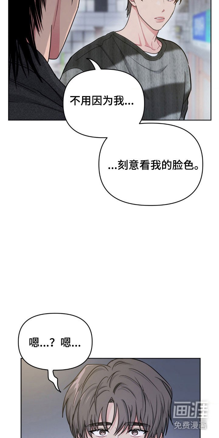 第87章：【第二季】由你决定
