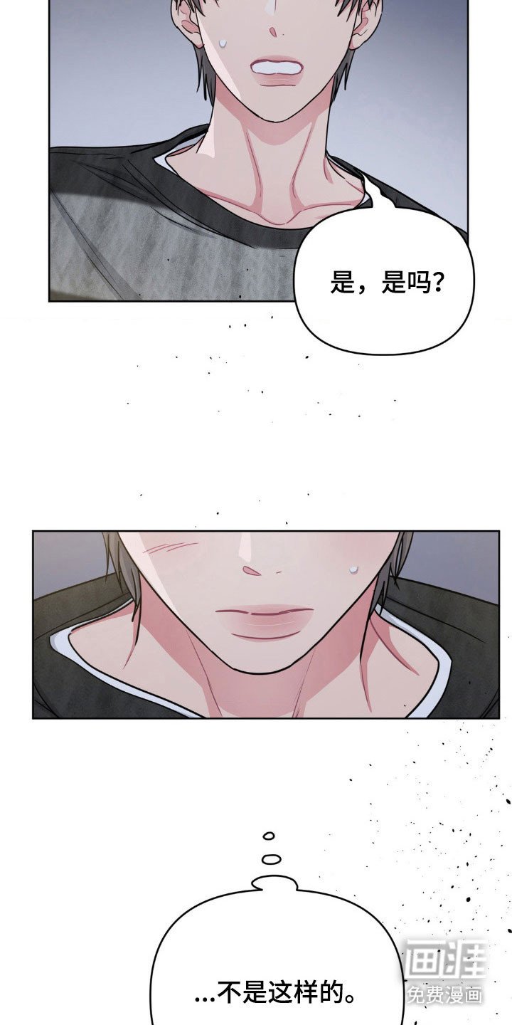 第87章：【第二季】由你决定