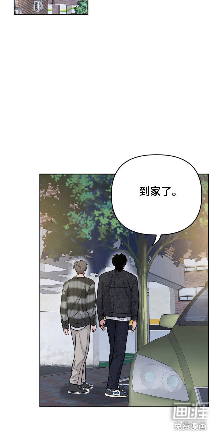 第87章：【第二季】由你决定