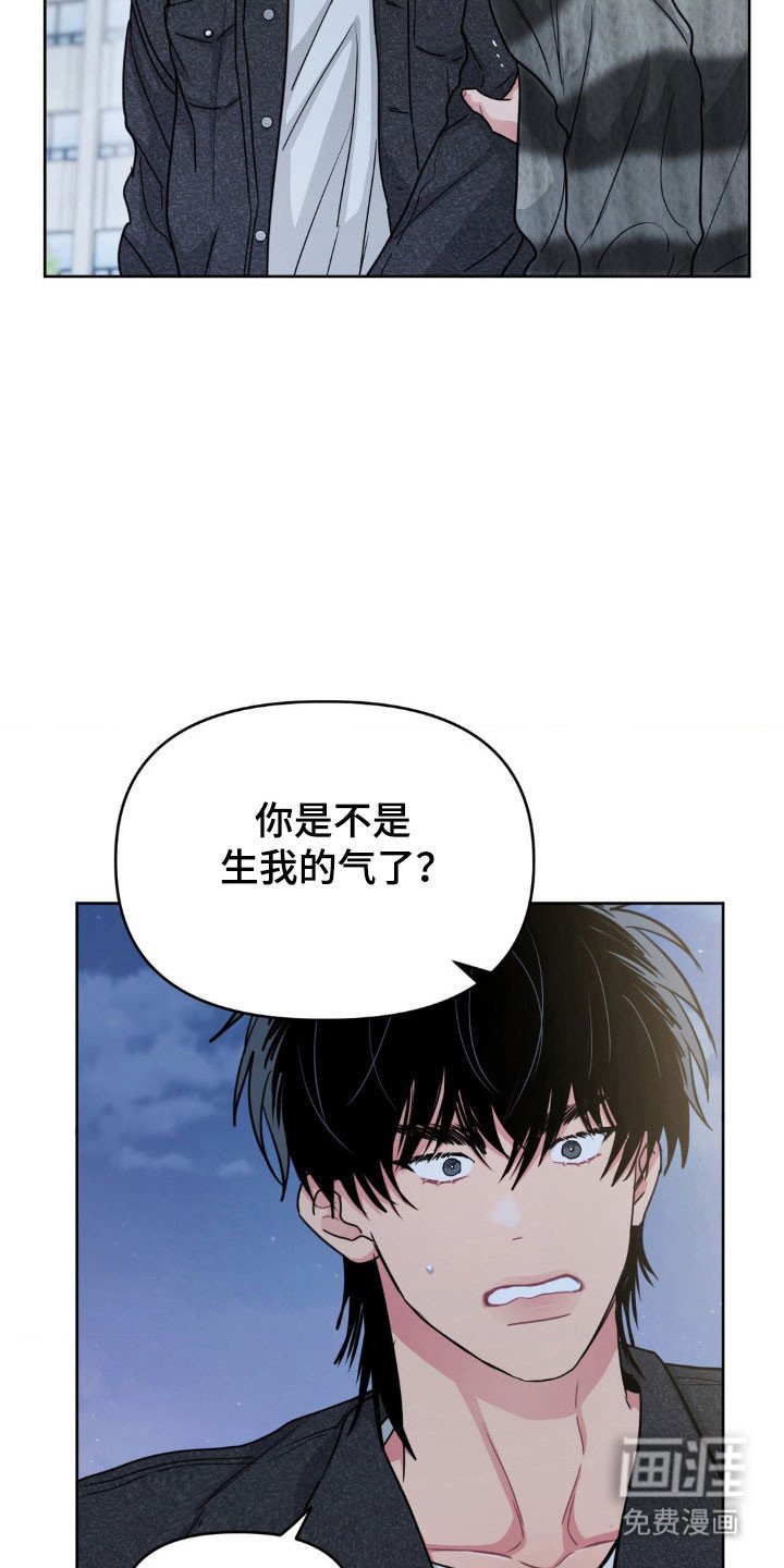 第88章：【第二季】想要克制