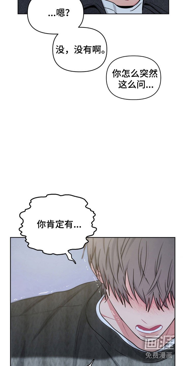 第88章：【第二季】想要克制