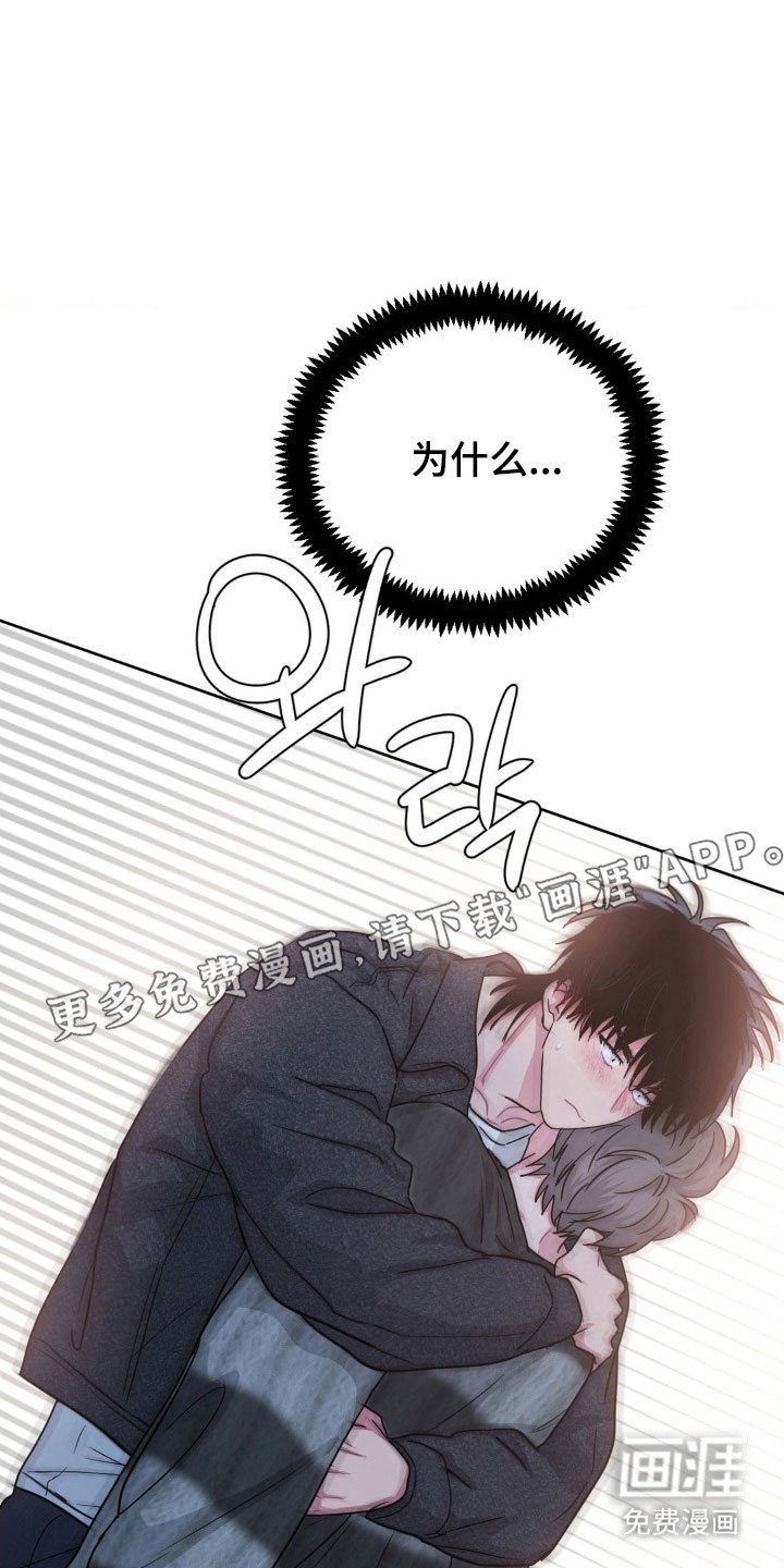 第88章：【第二季】想要克制